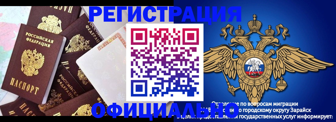 миграционный учет в Гатчине