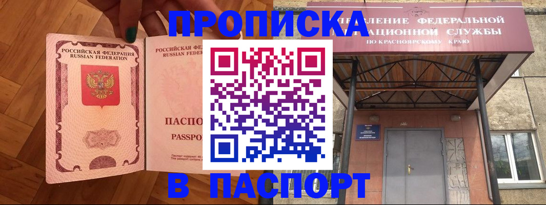 временная регистрация адрес в Гатчине