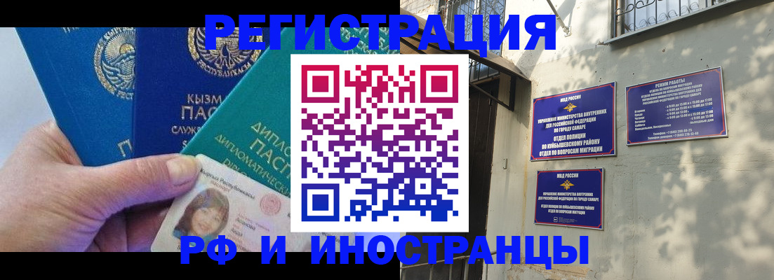 временная регистрация поиск в Гатчине